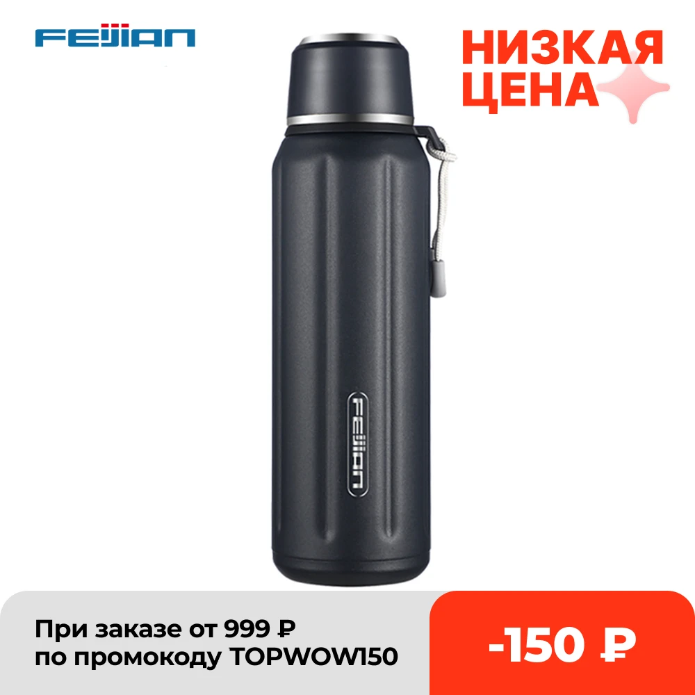 FEIJIAN Double Wall Insulated Water Bottle, Outdoor Travel Sports Bottles, Stainless Steel, 600ml, Thermos For Tea, Thermal Cup