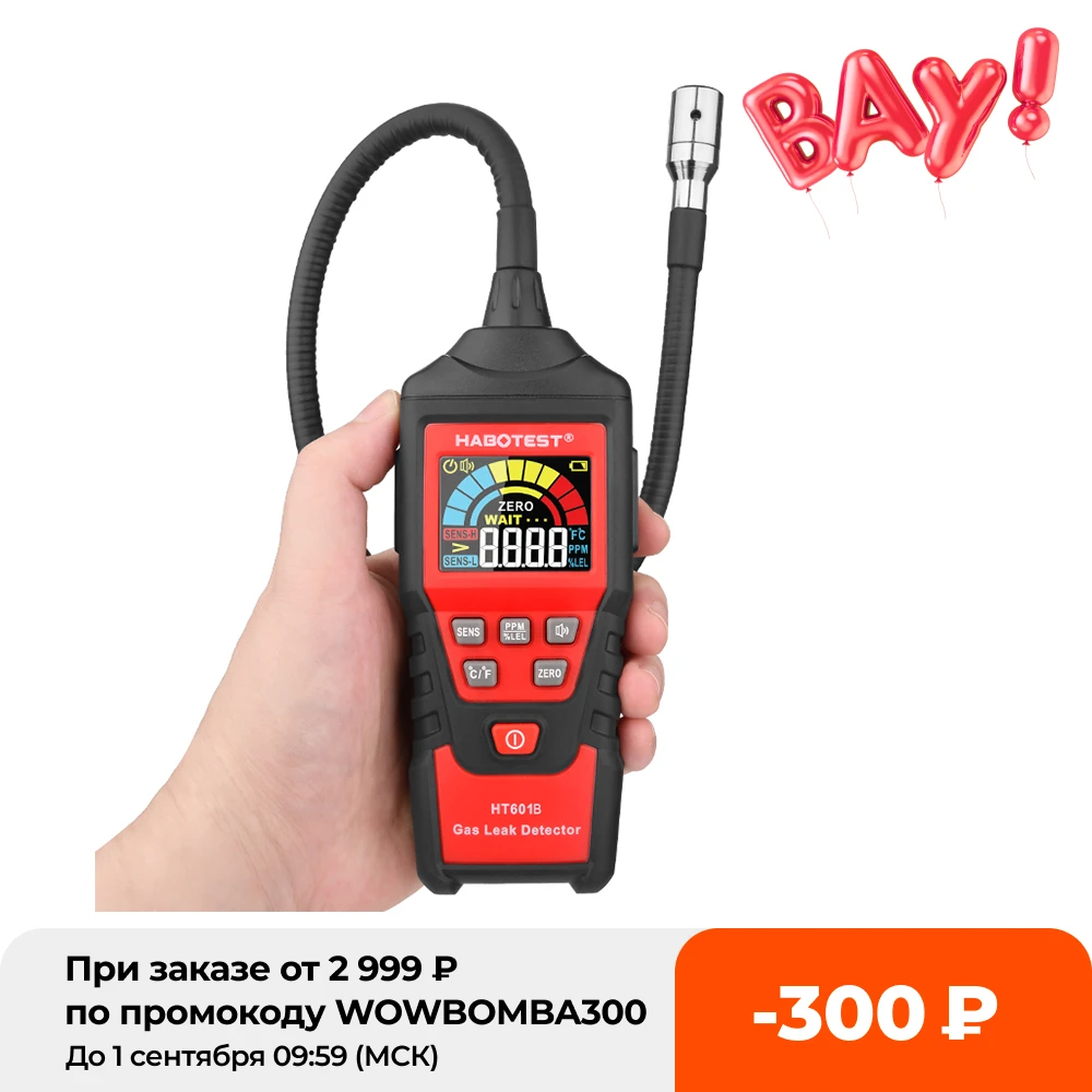 HABOTEST Gas Analyzer Gas Leak Detector PPM Meter Combustible Flammable Natural Tester 9999 PPM 20% LEL