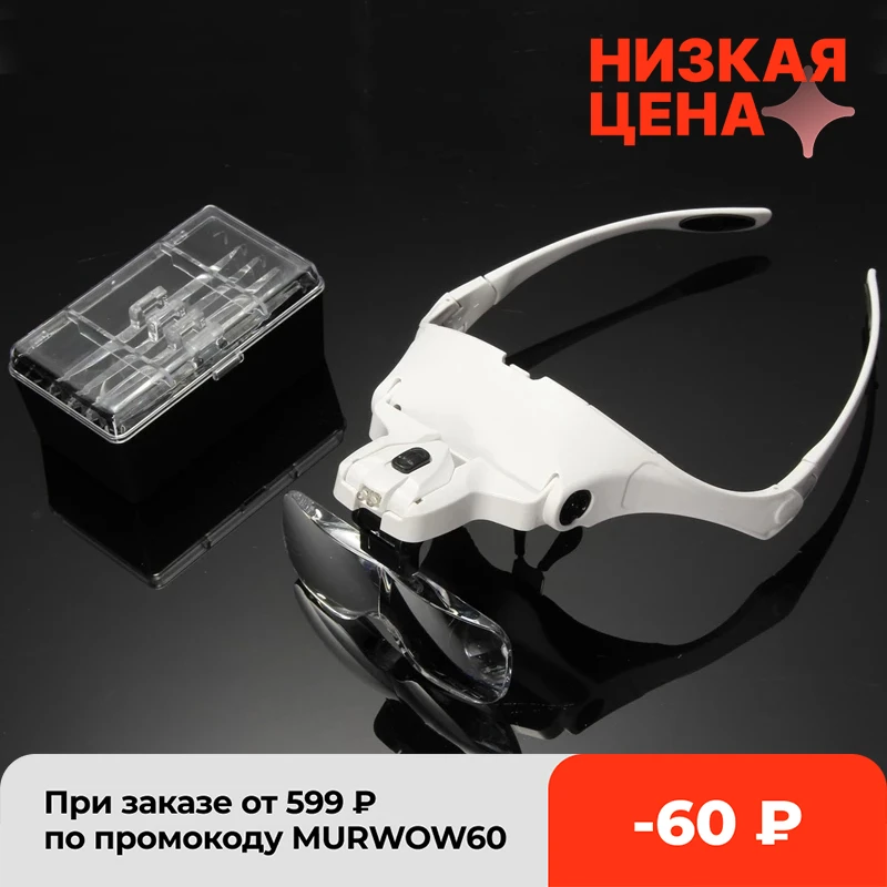 1.0X 1.5X 2.0X 2.5X 3.5X Magnifying Glasses Magnifier LED Light Lamp Tool 1Set 5 Lens Adjustable False Eyelash Loupe Headband