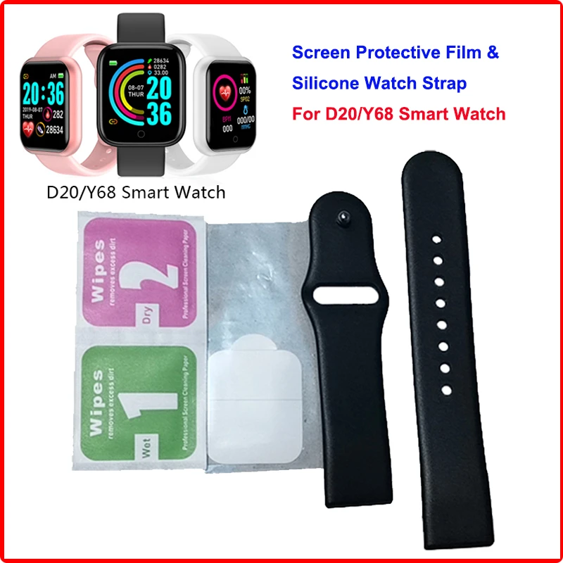 Original Strap For D20 Y68 Smartwatch Replacement Watch TPU Wrist Strap Y68 Film Screen Protective Film Durable Band Belt Cover