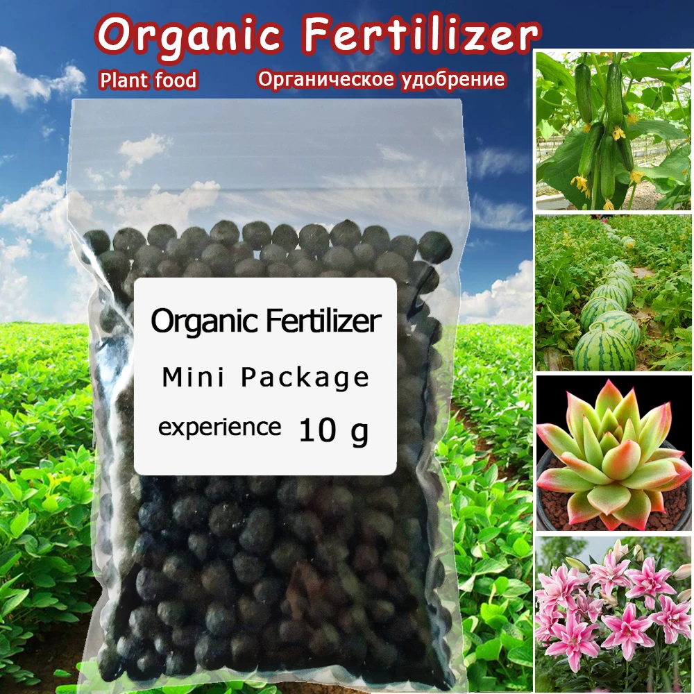 10 g Organic Fertilizer Mini Package Green General Purpose Safe And Pollution Free Use Flower Plant Food For Garden Bonsai