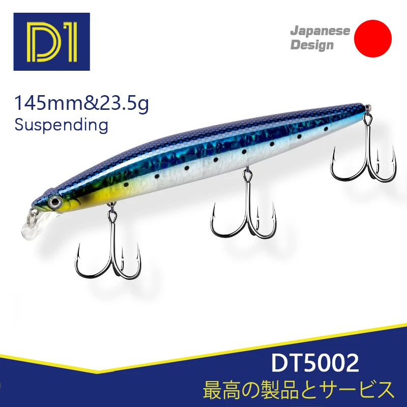 D1 XM-140N MINNOW FISHING LURE SUSENDING LURE 145MM 23.5G Swing Stroke Special Gravity System DT5002