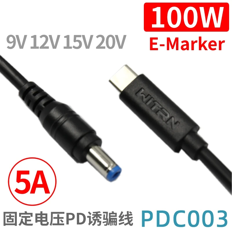 PD23.0 to 5525DC male DC 5.5*2.5PD/QC4 decoy trigger transfer charging cable PDC003