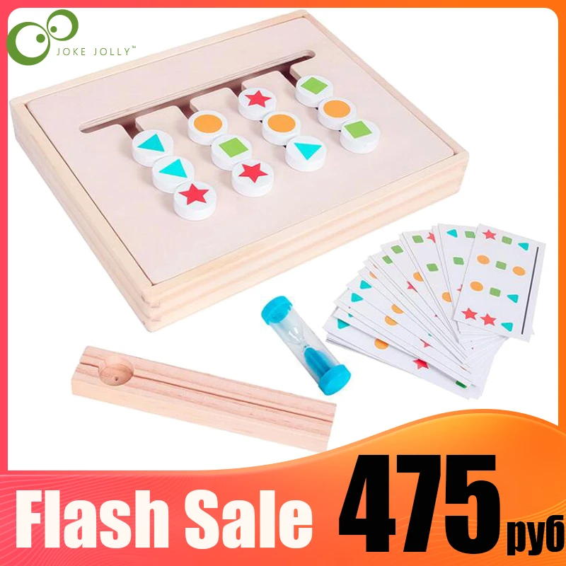 Montessori Toy Colors Shapes Double Sided Matching Game Logical Reasoning Training Kids Educational Toys Children Wooden Toy GYH