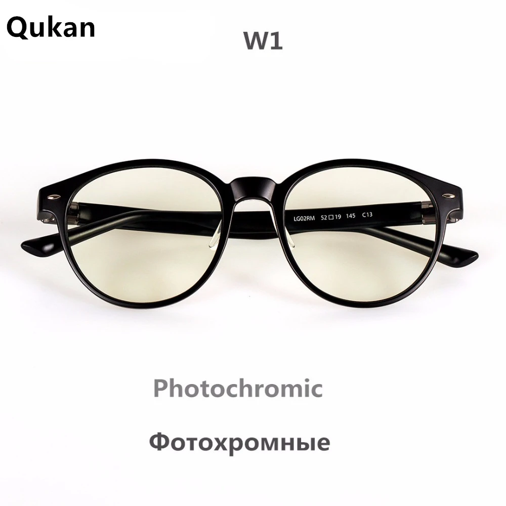 Fast shipping Qukan W1 Anti-blue-rays Photochromic Protective Glass Eye Protector For Play Sport Phone/PC , B1 Update