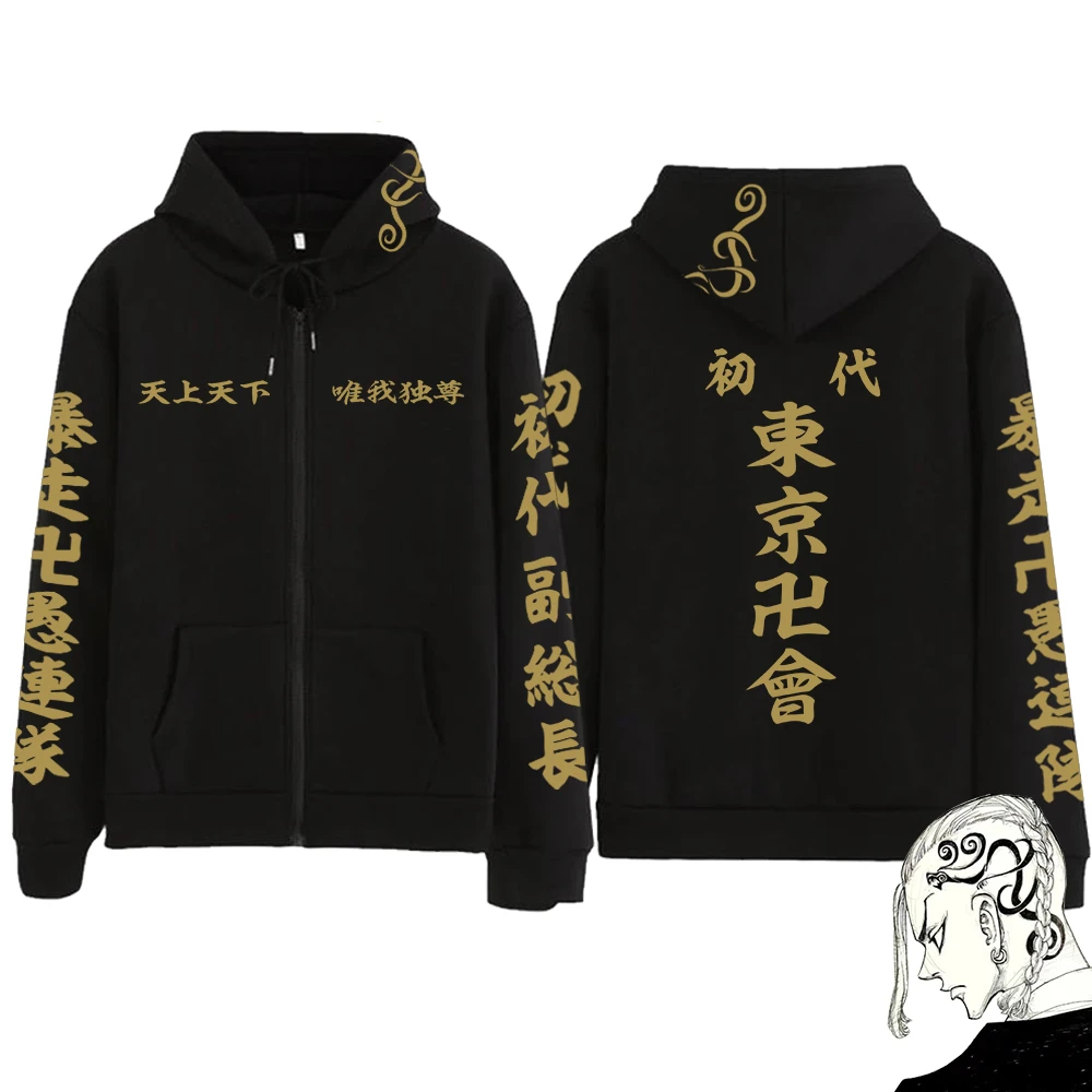 Hot Anime Tokyo Revengers Hoodie Draken Cosplay Costume Pullover Fashion Zipper Sweatshirt Unisex