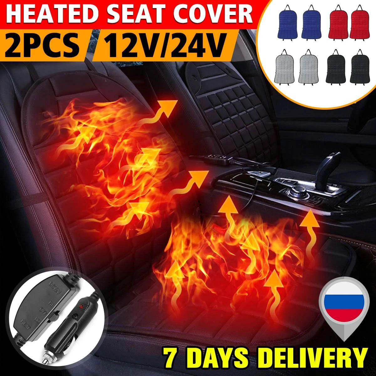 1/2PCS Universal Heated Auto Seat Cover Car Seat Cushion Heater DC12V Warmer Heated Auto Seat Cushion Pad Winter Mat for Car