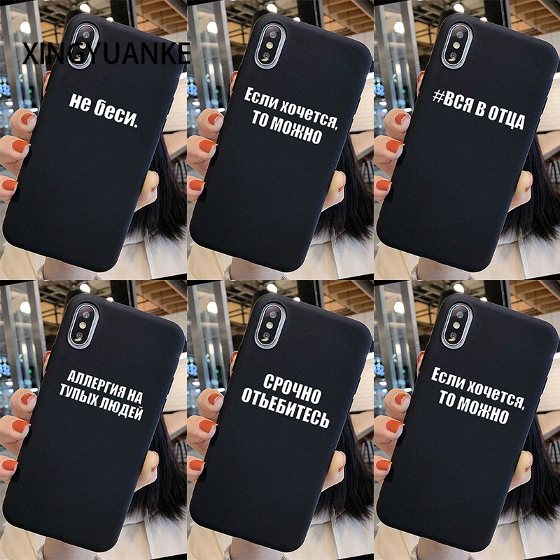 Russian Quote Slogan Phone Cover For Xiaomi Mi Note 10 Lite 11 10 10T 9T Pro 9 8 A2 A3 Lite A1 A2 10i 11i Soft Silicone Case