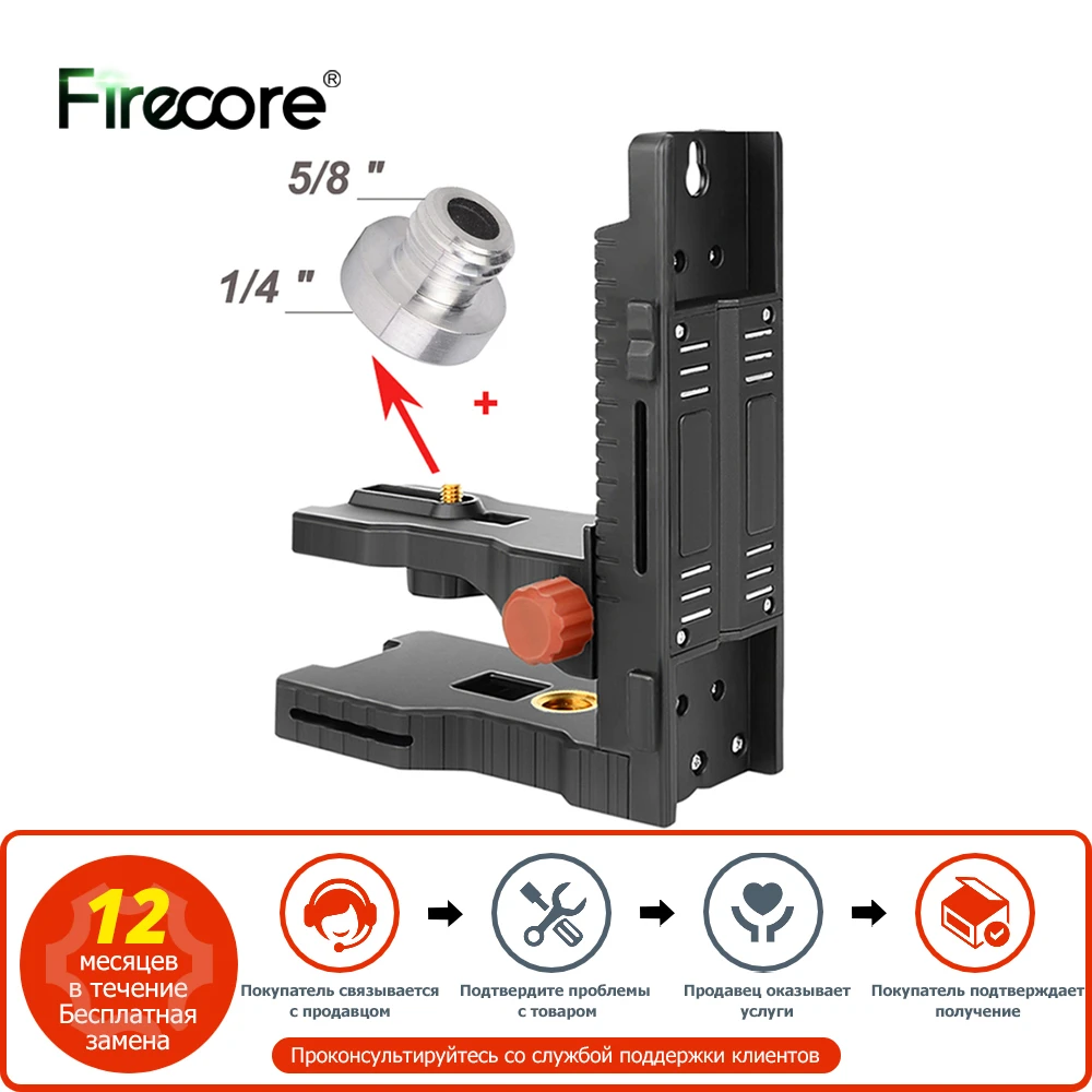 FIRECORE Magnet L-shape Bracket Stand For Laser Level Support (FLM60A)