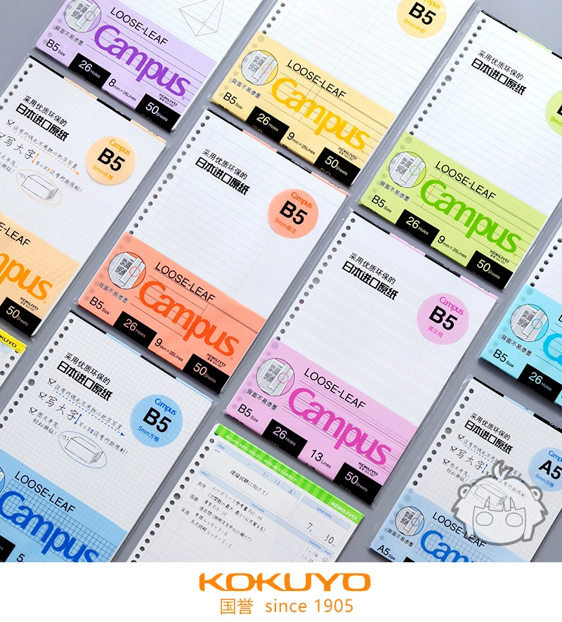 KOKUYO Macaron Note Book A5 B5 A4 Loose Leaf Inner Core 50/100 Sheets Notebook All Subject Blank Dotted Line Student Stationery