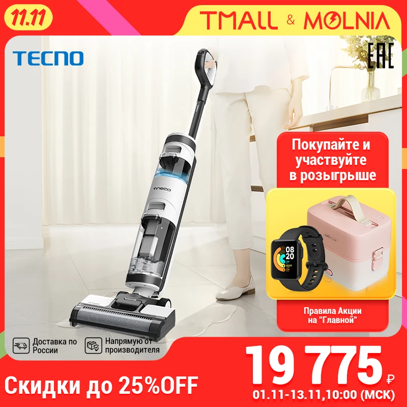 Tineco IFLOOR 3 floor washing machine floor cleaner mopping machine and vacuum cleaner 3 in 1 automatic cleaning brush can be used in wet and dry wireless LCD screen floor cleaning  MOLNIA