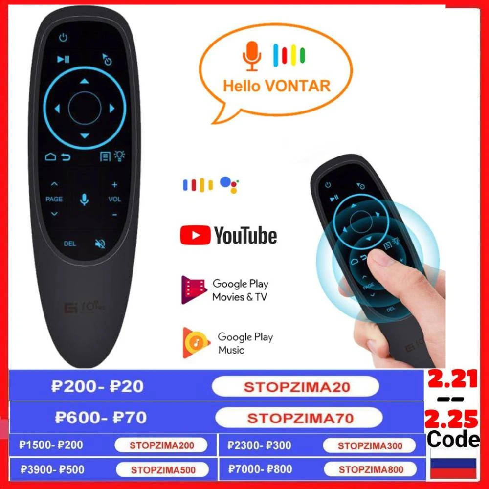 2.4G Wireless Air Mouse Google BT5.0  Voice Remote Control Microphone IR Learning 6-axis Gyroscope for Android 11 10 9 TV BOX