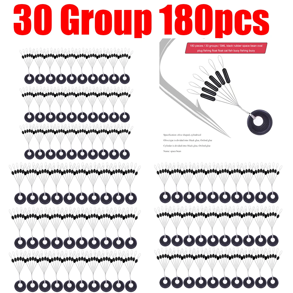 30 Group 180pcs Set  Set Rubber Space Beans Fishing Bobber Stopper Oval Float Sea Carp Fly Fishing Line Accessories