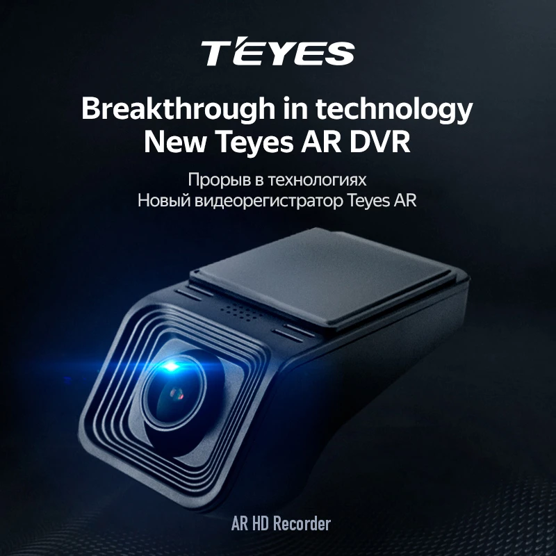 TEYES X5 Car DVR Dash cam Full HD 1080P for car DVD player navigation