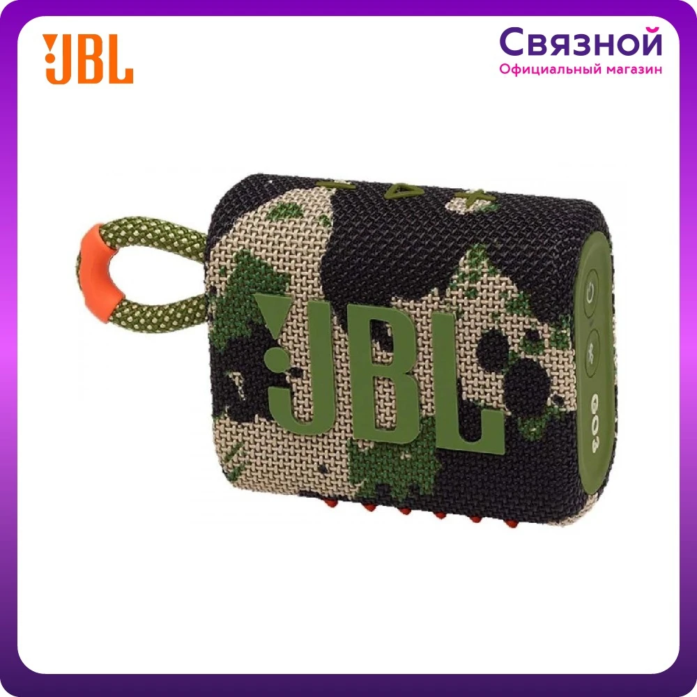 Portable Speaker JBL Go 3 [shipping from 2 days official warranty certificate EAC Messenger]
