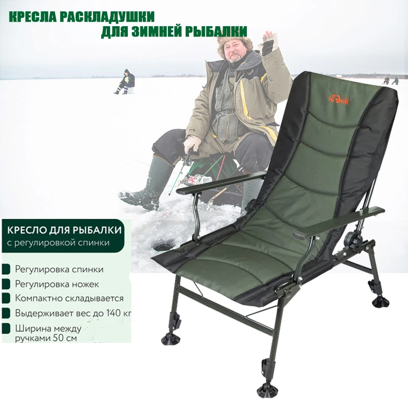 Beach With Bag Portable Folding Chairs Outdoor Picnic BBQ  Fishing Camping Chair Seat  Oxford Cloth Lightweight