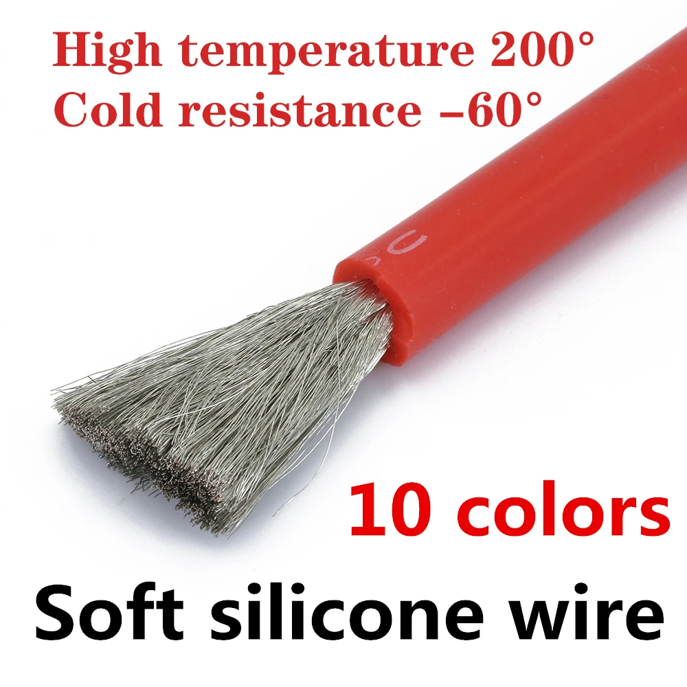 Heat-resistant cable wire Soft silicone wire 12AWG 14AWG 16AWG 18AWG 20AWG 22AWG 24AWG 26AWG 28AWG 30AWG heat-resistant silicone