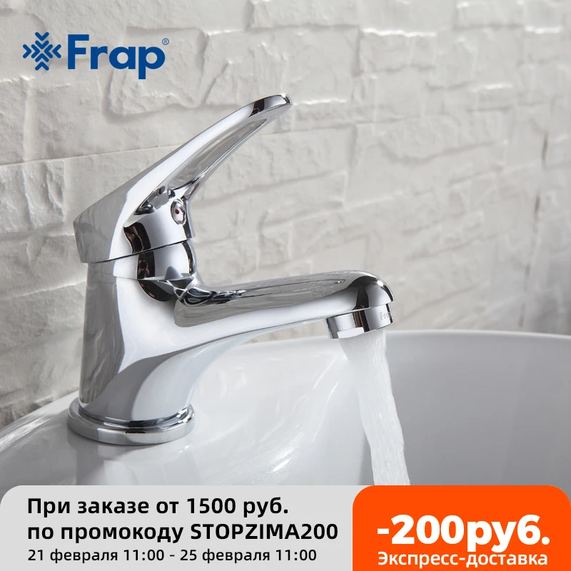 FRAP mini Stylish elegant Bathroom Basin Faucet Brass Vessel Sink Water Tap Mixer Chrome Finish  F1013  F1036