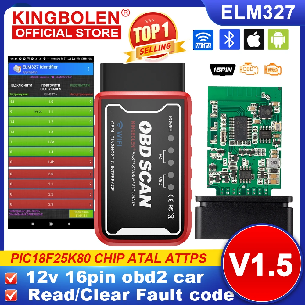 ELM327 V1.5 PIC18F25K80 Chip Wifi/BT OBD2 Code Reader V1.5 WIFI ELM327 OBDII Diagnostic Tool for Android/IOS Phone PK ICAR 2