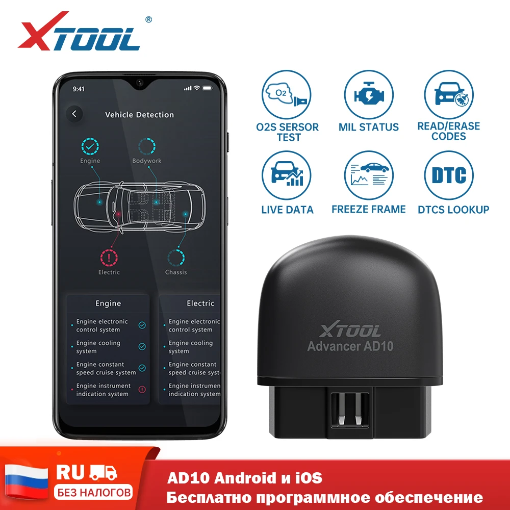 XTOOL AD10 Scanner Bluetooth 4.2 OBD2 Car Diagnostic Tools for IOS/Android Better Than ELM327 With Own Free Software Code Reader
