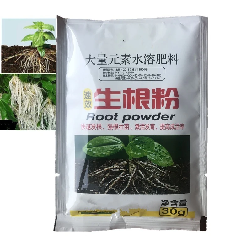 30g! Fast Rooting Powder Bonsai Plant Rapid Growth Root Medicinal Hormone Regulators Growing Germination Aid Fertilizer Garden