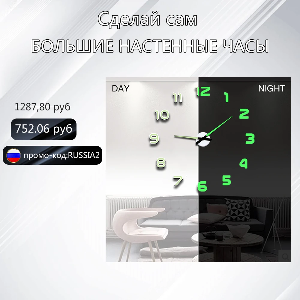 New Luminous Wall Clock Large Watch Horloge 3D DIY Acrylic Mirror Stickers  Quartz Duvar Saat Klock Modern Mute
