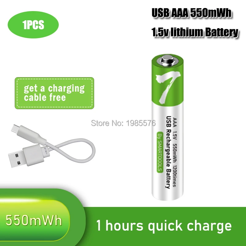 1.5V AAA Rechargeable Battery 550mwh USB Rechargeable Lithium Polymer Battery Quick Charging by Micro USB Cable