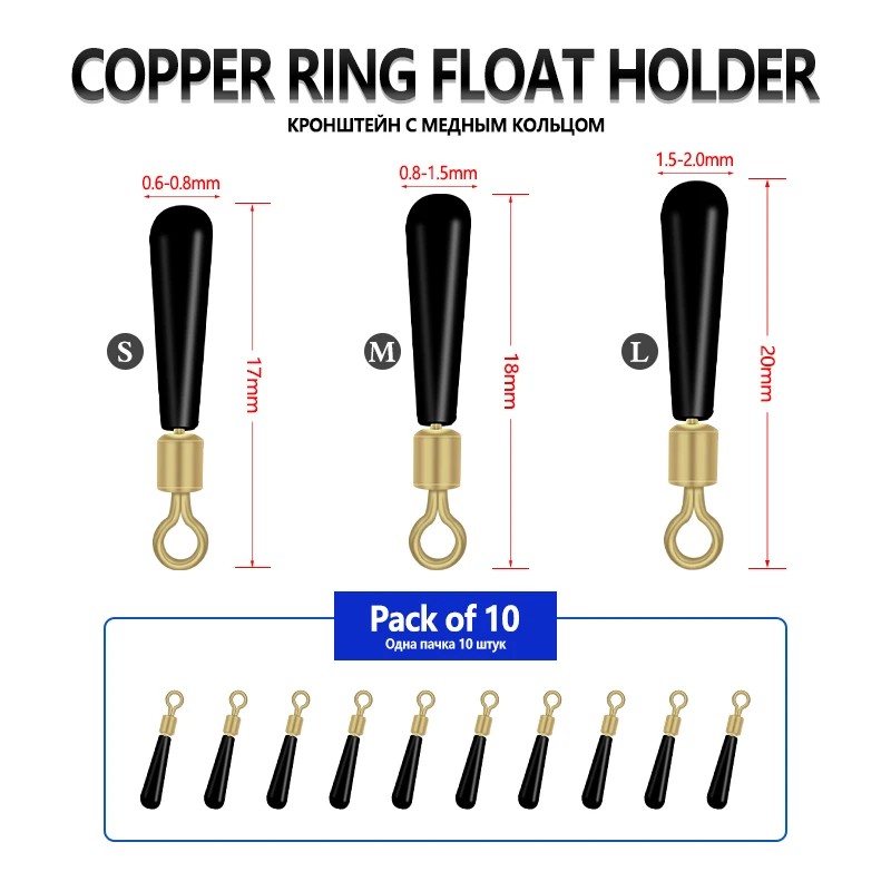 10pcs/lot Fishing Float Holders Copper B Shape Ring Connect 360 Degree Freely Rotating Swivels Silicone Holder Fishing Tackle