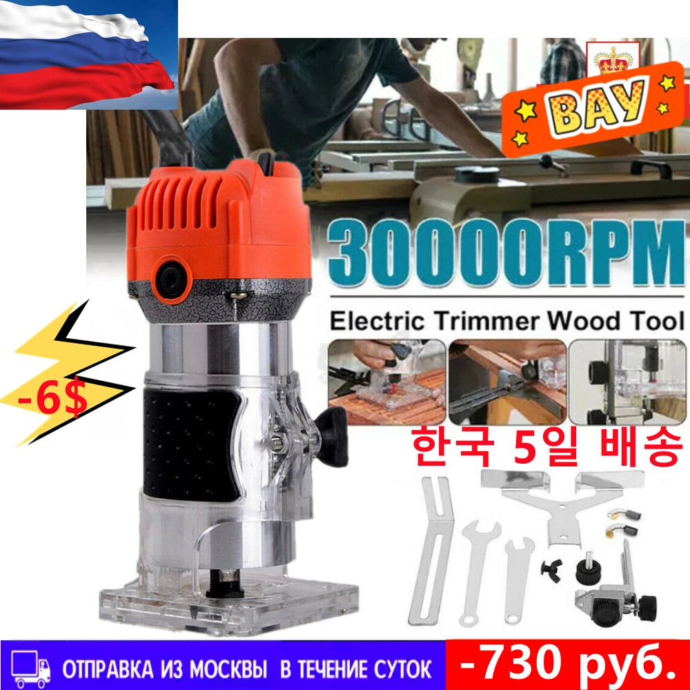 Woodworking Electric Trimmer Handheld 800W Hand Carving Wood Milling Engraving Slotting Trimming Machine Router EU Plug 6.35mm