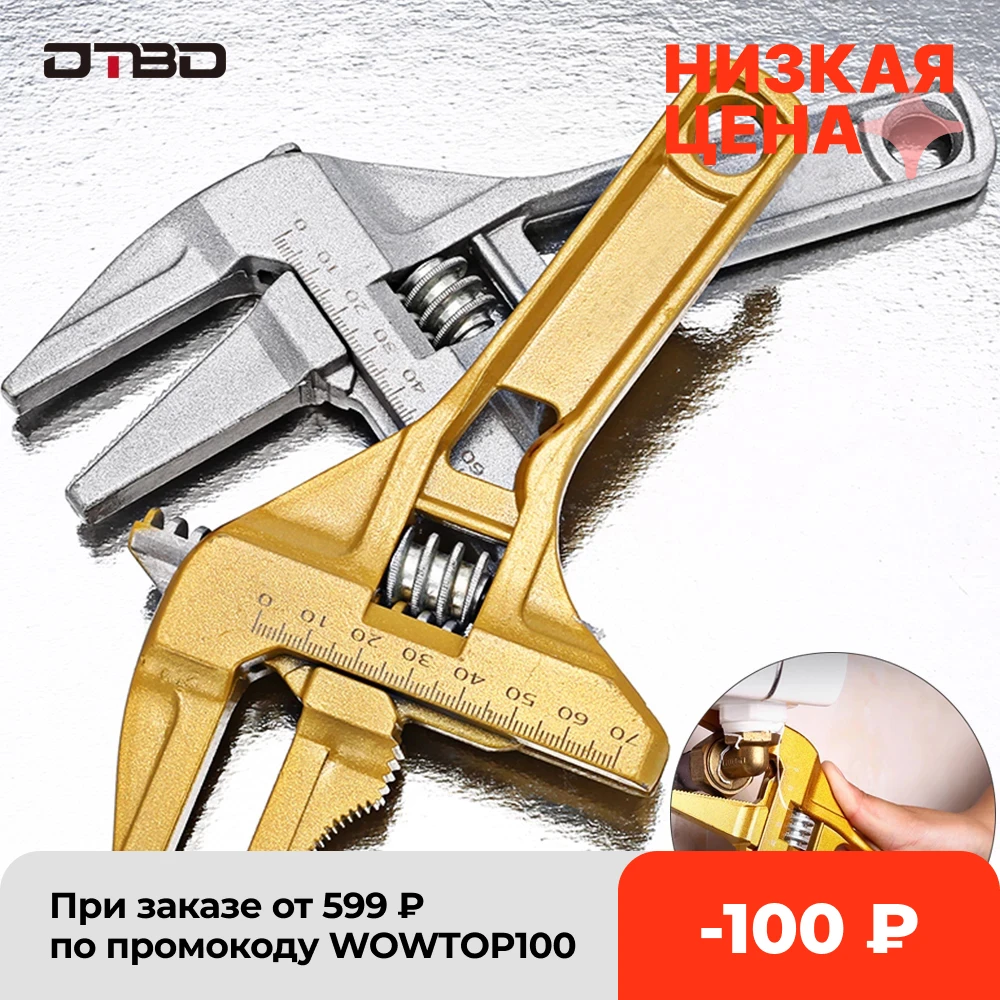 DTBD Multi-function Short Handle Universal Wrench Large Opening Bathroom Pipe Wrench  Adjustable Aluminum Alloy Repair Tool