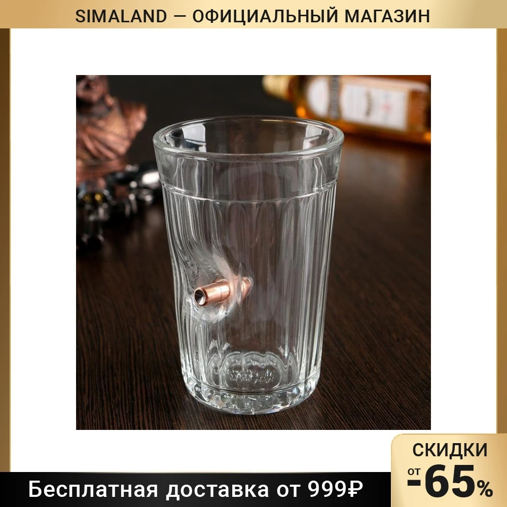 Glass Impenetrable with a bullet faceted 250 ml 5182400 Kitchen supplies Home Garden Kitchen,Dining Bar Drinkware NoEnName_Null sima land simaland For drinks Utensils beverage Tableware Kitchen, dining room and