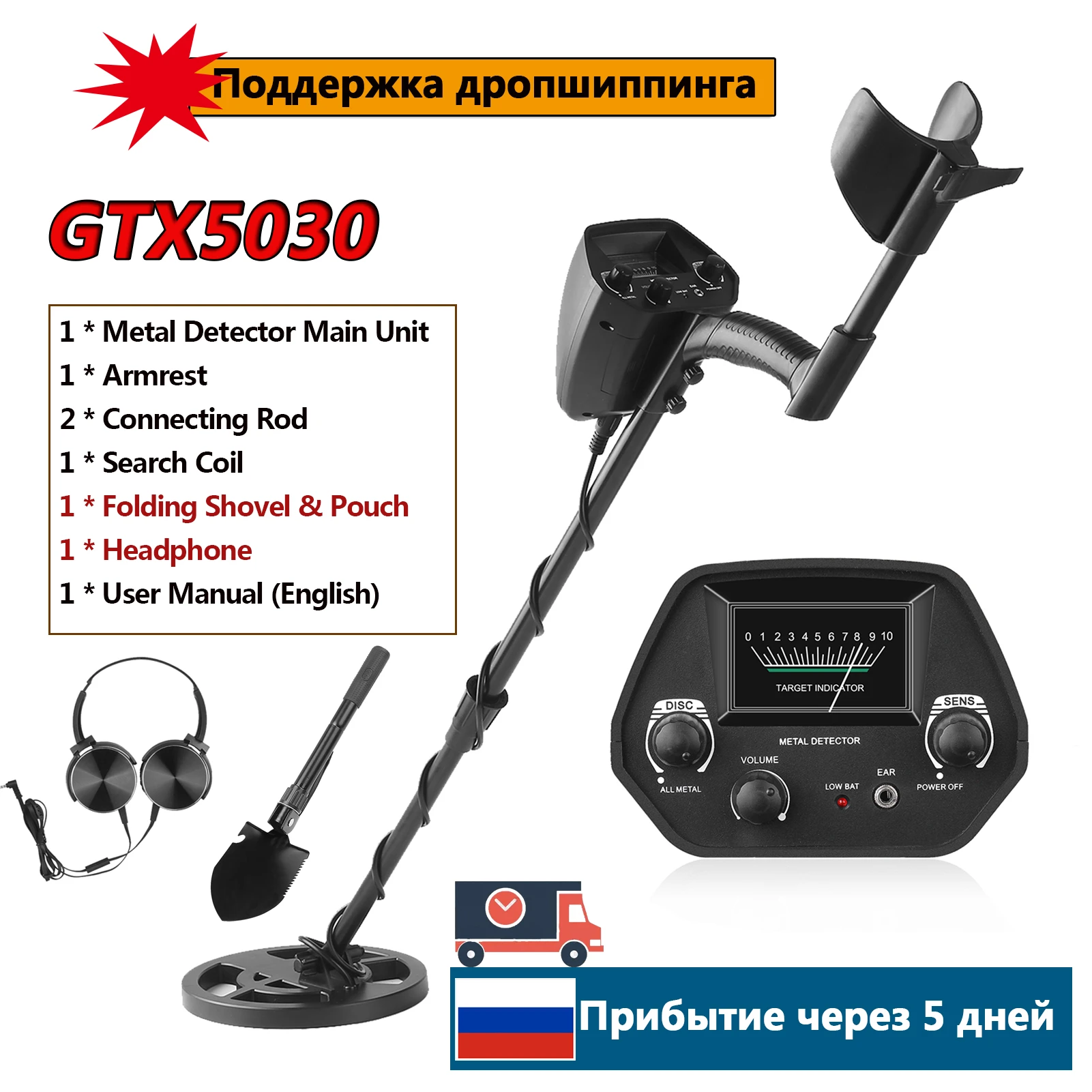 MD5030/GTX5030 Underground Metal Detector Metal Finder Gold Detector Treasure Hunter Gold Digger Metal Detection for Beginner