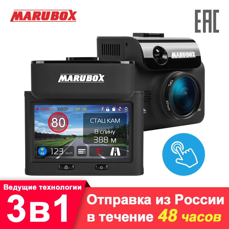 Marubox M700R Car Radar Detector with Signature Touch DVR GPS for Russia 3 in 1 Car Anti Radars Police Speed Auto HD2304*1296P