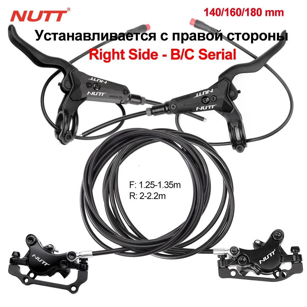 NUTT Electric Scooter Hydraulic Disc Brake 140 160 180mm Power-Off line Wire With HS1 Rotor FOR Zero 10X / KUGOO G1 E-scooter