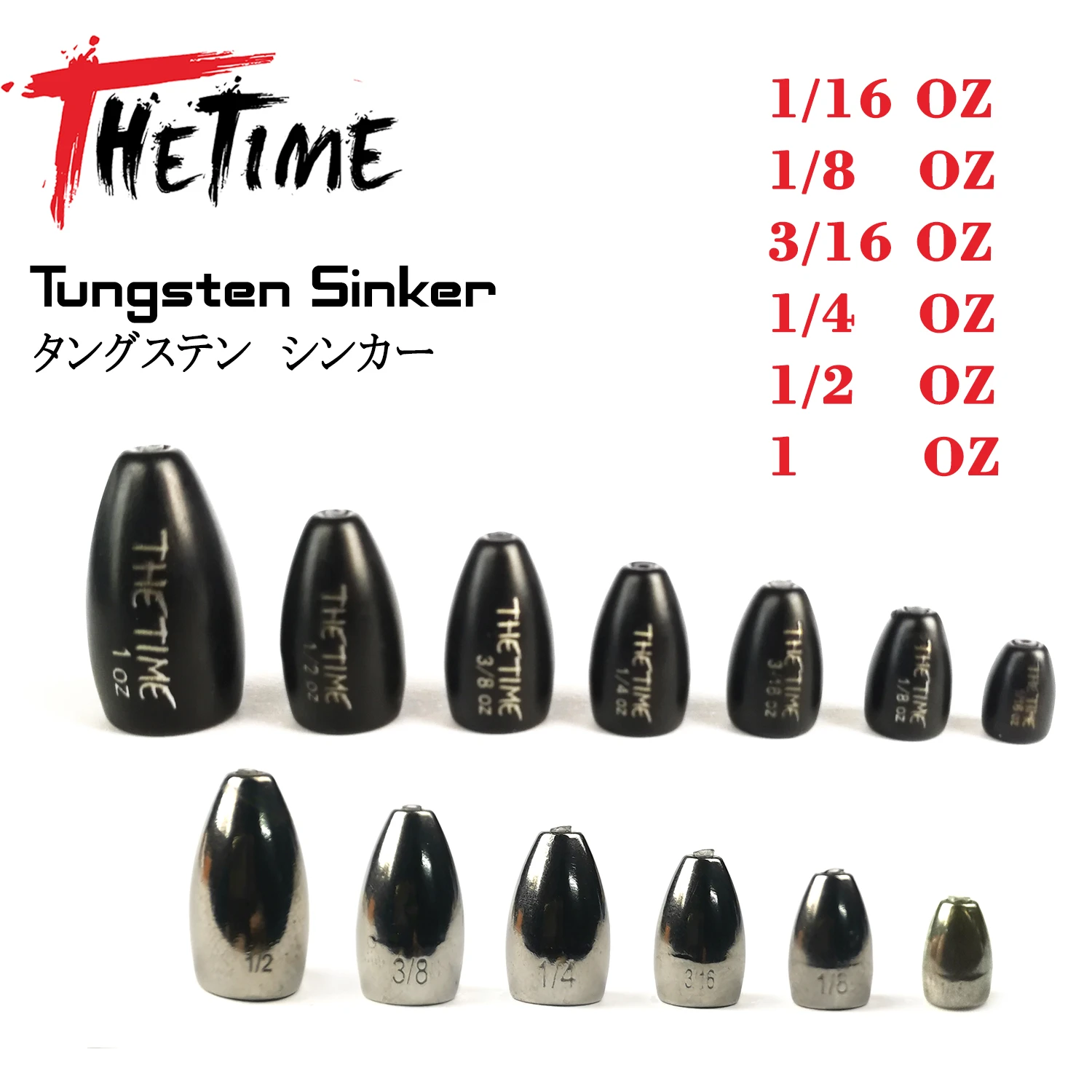 THETIME Texas / Carolina Rig Tungsten Sinker 1/16 - 1 Oz Bullet Bass Fishing Weight 1.8-28g Lure Accessory