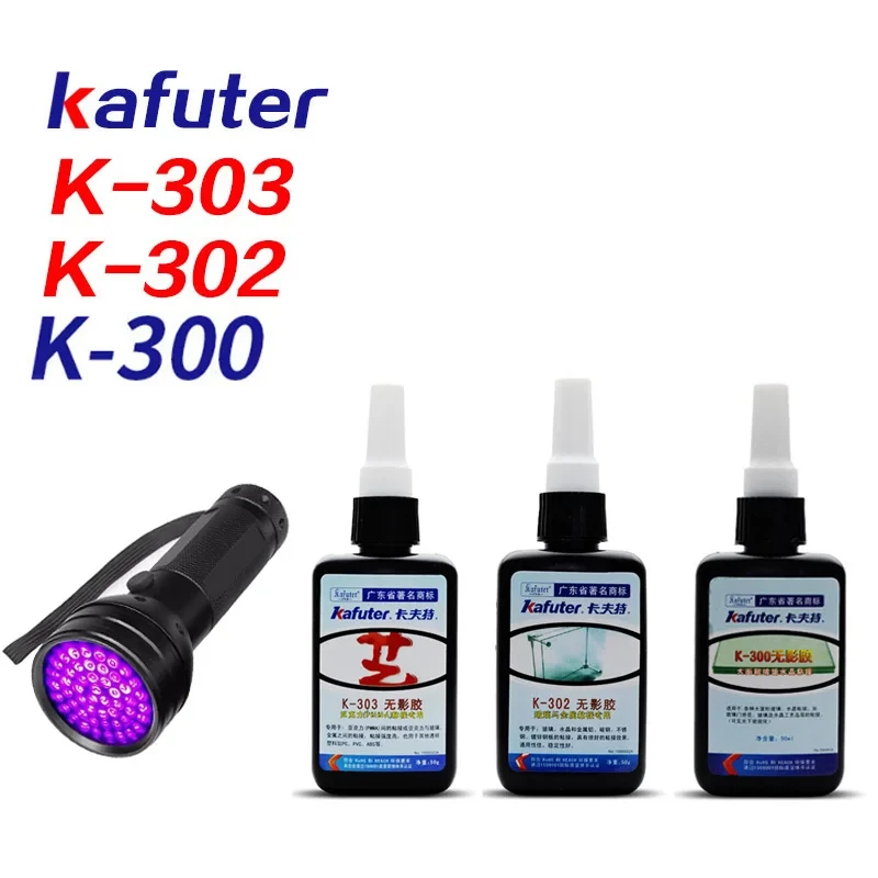 Strong 50ml Kafuter UV Glue Curing Adhesive K- 303 300 51LED UV Flashlight UV Curing Adhesive Crystal Glass and Metal Bonding