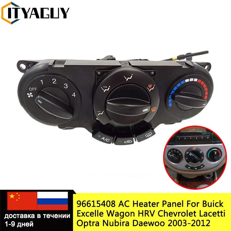 96615408 High Quality AC Heater Panel Climate Control Switch For Buick Excelle Wagon HRV Chevrolet Lacetti Optra Nubira Daewoo