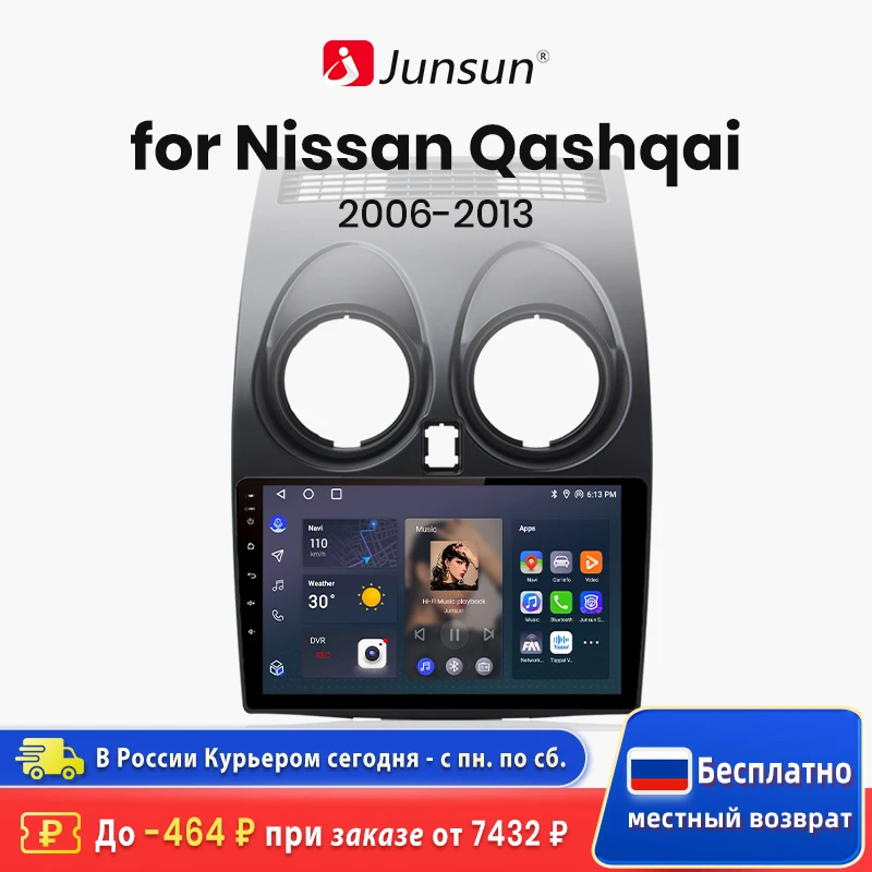 Junsun V1pro AI Voice Car Radio Android Auto Multimedia For Nissan Qashqai J10 2006 2007 2008-2013 Carplay 4G 2din GPS autoradio