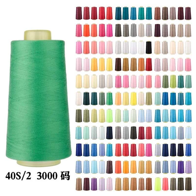 Wholesale sewing thread 3000yards / 402 polyester high speed copy line sewing thread / sewing machine thread-best