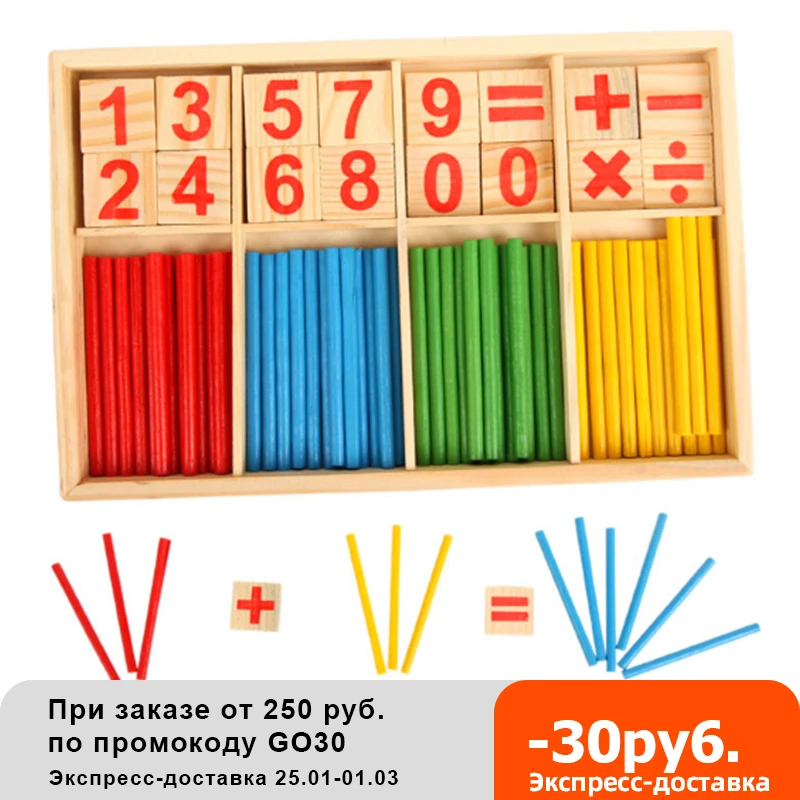 Montessori Toys Math Educational Wooden Toys for Children Early Learning Puzzle Kids Number Counting Sticks Teaching Aids GYH