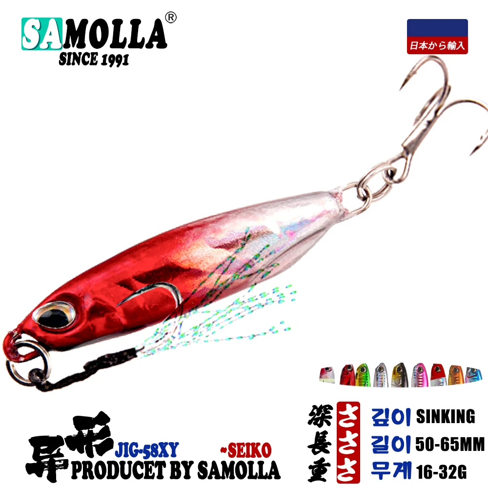 Jig Fishing Lures 2019 Bass Fishing Bait Weights 16-34g Fish Metal Jigs Saltwater Lures Long Shot Isca Artificial Jigging Lure