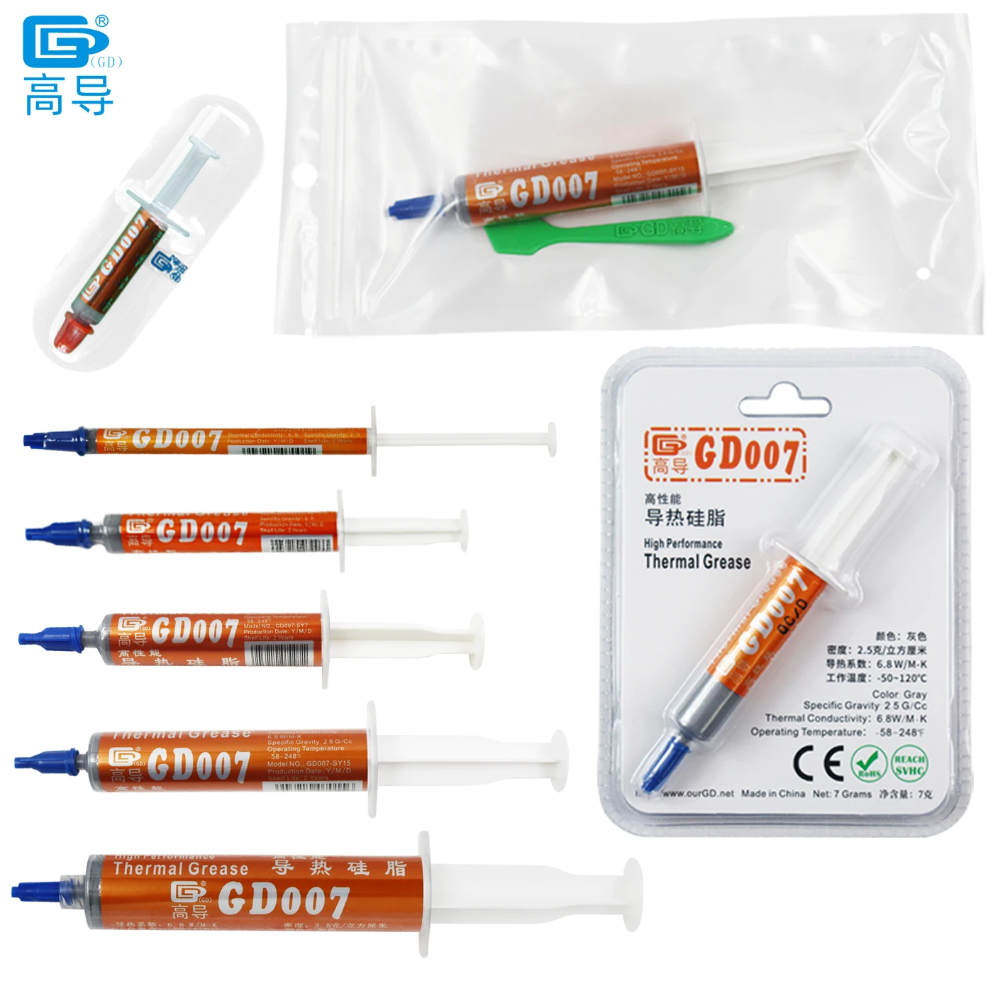 Net Weight 0.5/1/3/7/15/30/150 Grams GD007 Thermal Conductive Grease Paste Plaster Heat Sink Compound SSY SY BX CN ST CB MB