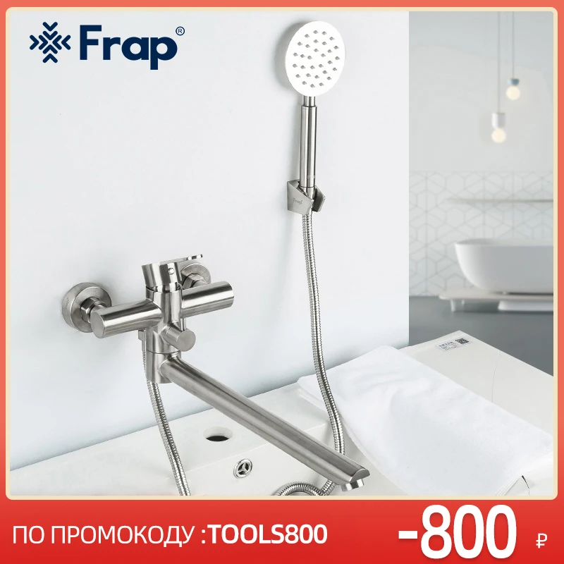 FRAP stainless bathroom faucet with shower f22801