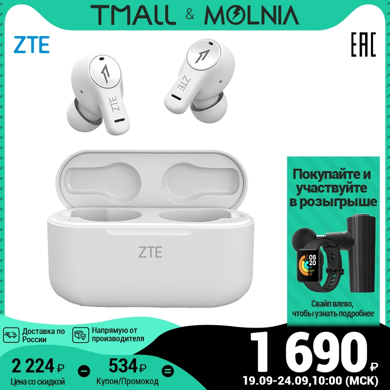 Wireless headphones, ZTE livebuds Bluetooth 5.0 TWS earphone, official Russian year warranty, Molnia