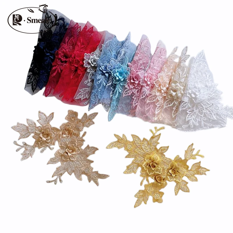 10Pieces/lot `3D color wedding dress lace applique DIY craft flower patch garment auxiliary material gold blue patch RS446