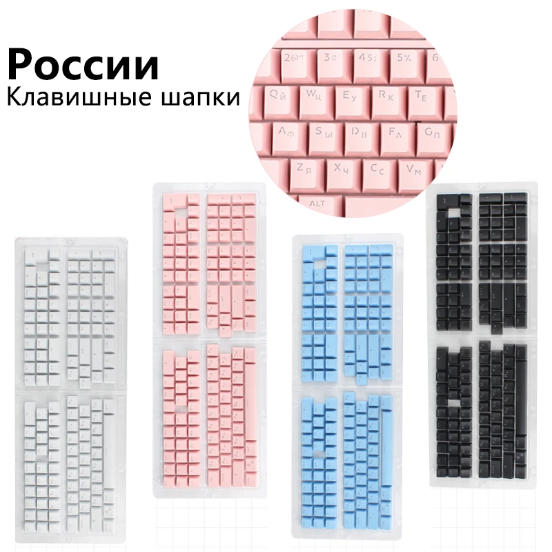 Russian Keycaps For Mechanical Keyboard Compatible With MX Switches DIY Replacement Transparent Support Led Lighting Keycaps
