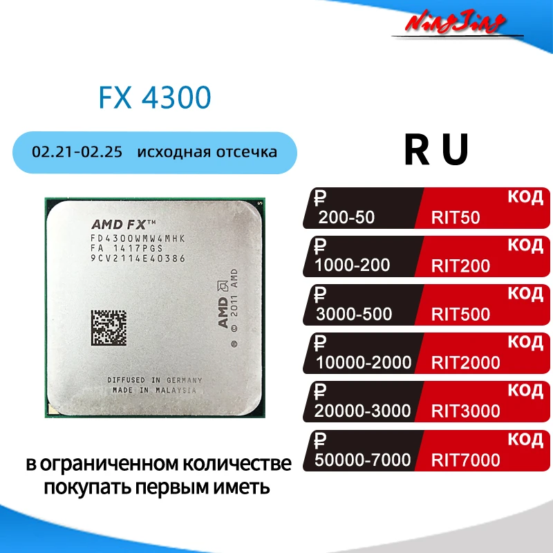 AMD FX-Series FX-4300 FX 4300 3.8 GHz Quad-Core CPU Processor FD4300WMW4MHK Socket AM3+