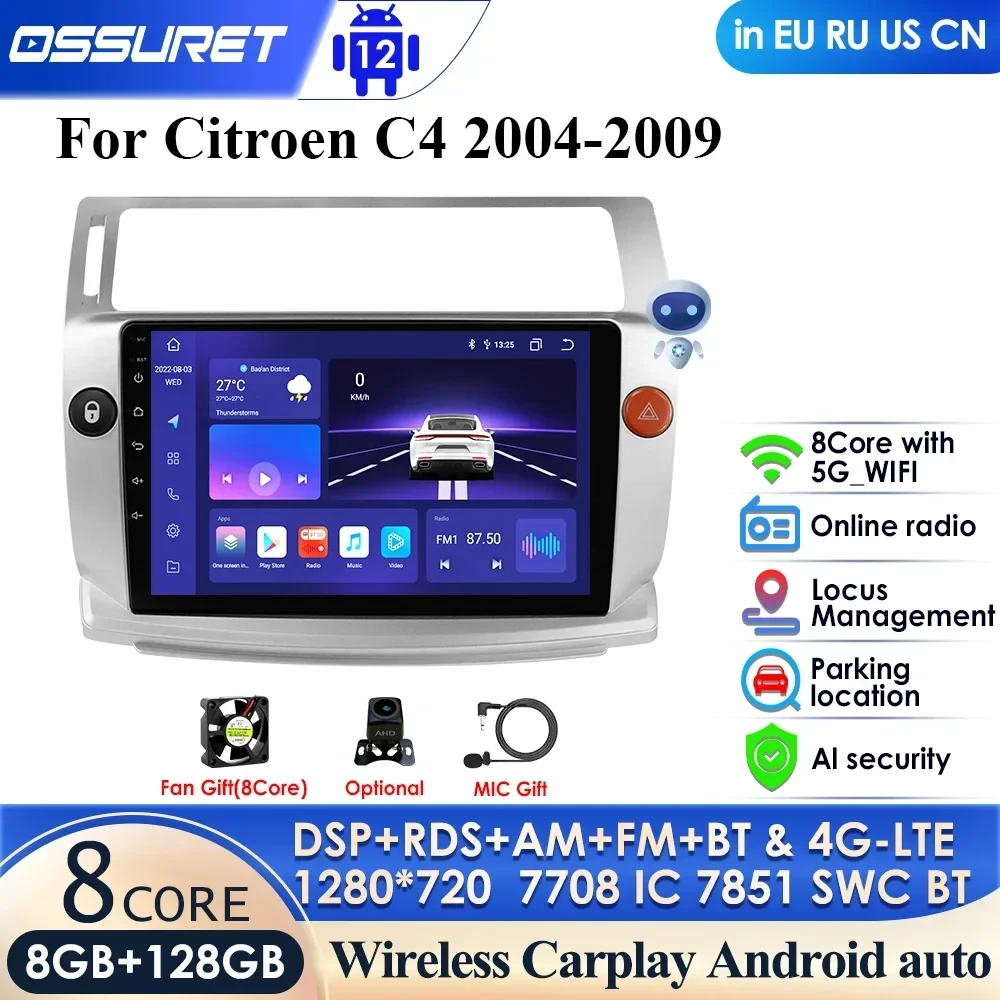 2G+32G Android 10 Car Radio for Citroen C4 C-Triomphe C-Quatre 2004-2009 car dvd player car accessory 4G multimedia autoradio pc