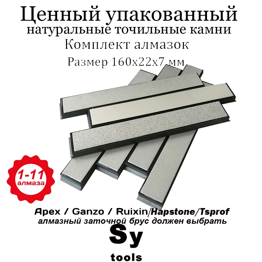 Ruixin RX008 knife sharpener replacement diamond whetstone grinding stone,sharpening system 80-3000 Diamond stone diamond bar