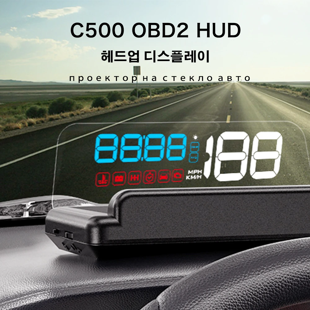 WiiYii Mirror C500 HUD Car Head up display  Speed Projector Security Alarm Water temp Overspeed RPM Voltage Alarm System Auto